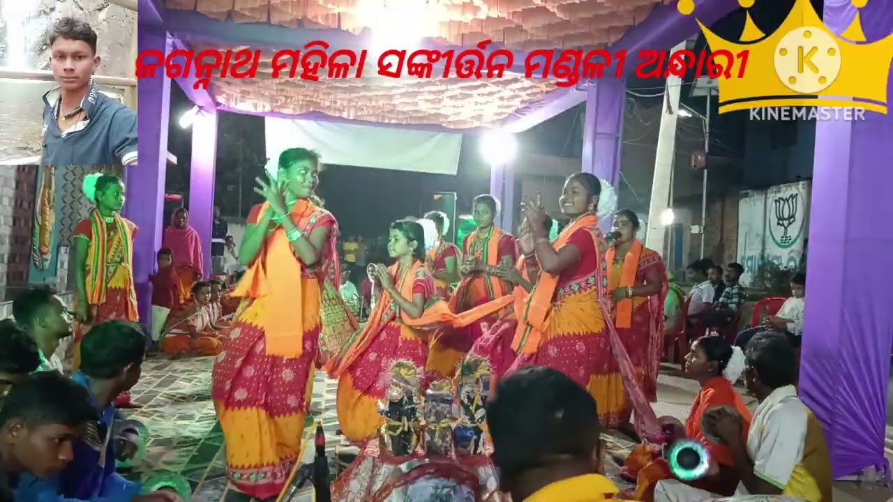 ଜଗନ୍ନାଥ ମହିଳା ସଙ୍କୀର୍ତ୍ତନ ମଣ୍ଡଳୀ ଅନ୍ଧାରୀ।। ଓଡ଼ିଶା କଳା ସଂସ୍କୃତି।। ଓଡ଼ିଆ ଗୀତ 