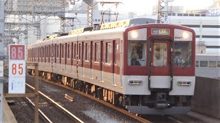 近畿日本鉄道　6620系 先頭車6627編成＆ 6020系　近鉄線 河堀口駅