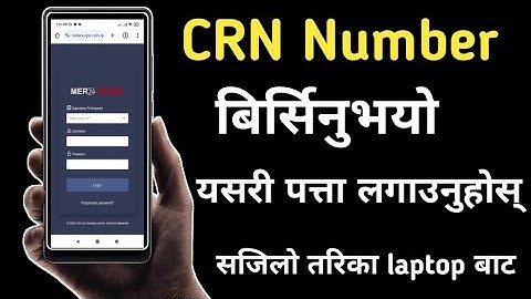 CRN Number भुल्नु भएको छ ?यसरी थाहा पाउनुहोस् CRN Number 2 minutes