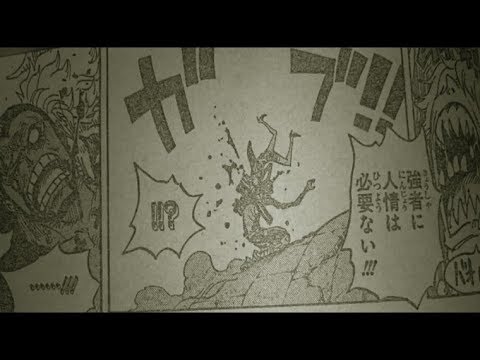 ワンピースネタバレ 第931話 まとめ One Piece 931 Full Youtube