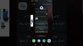 شرح استخدامات جهاز وطريقة ضبط الاعدادات والاستخداماتʀᴛᴜ 5024