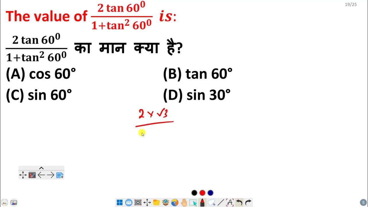 The Value Of 2 Tan 60 0 1 tan 2 60 0 Is YouTube the-value-of-2-tan-60-0-1-tan-2-60-0-is-youtube