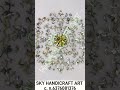 handicraft art#youtube #youtubeshorts #floring #handicraft