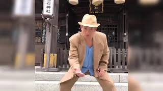 男はつらいよ 仁義を切る口上挑戦してみました Youtube