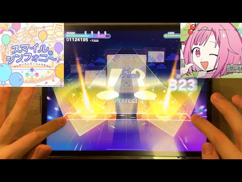 邦楽 PROMPTS / MAGENTA SMILE Project Sekai】 Smile*Symphony(スマイル*シンフォニー