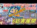 【遊戯王】新規ウィッチクラフトカードを使って展開してみた~手札1枚からやりたかったこと全部できるようになりました~【REVOLUTION BOOSTER】