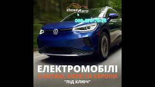 Вигідні умови, кредитування на нові авто! Замовляй в Хмельницькому Тел 068-570-75-75