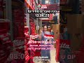 יום שישי יום מכירות של השנה 13.06.25 מקיטה ומילווקי במחירים הכי הכי טובים בארץ! #כליעבודה