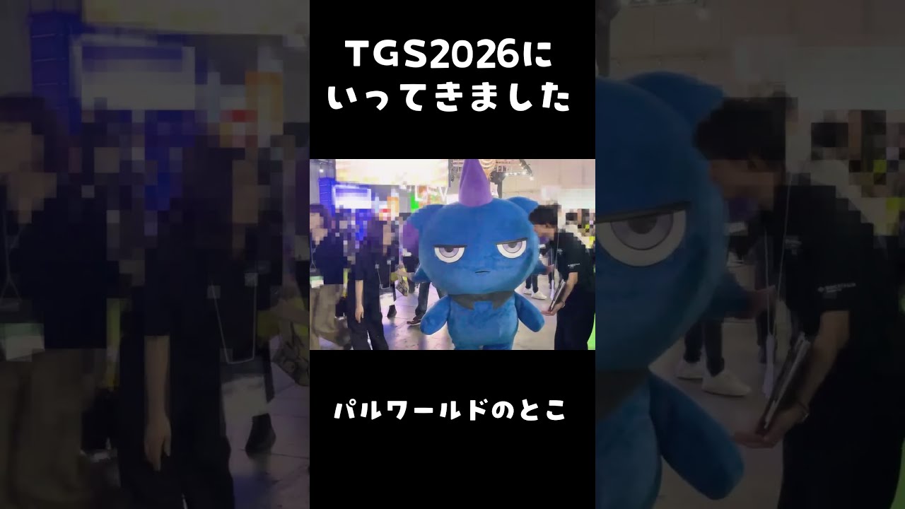 【#tgs2026/#vlog】東京ゲームショーに行ってきました!【#shorts】
