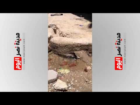 شكوى من كسر ماسورة مياه فى شارع عبد المنعم رياض اخر مصطفى النحاس بمدينة نصر