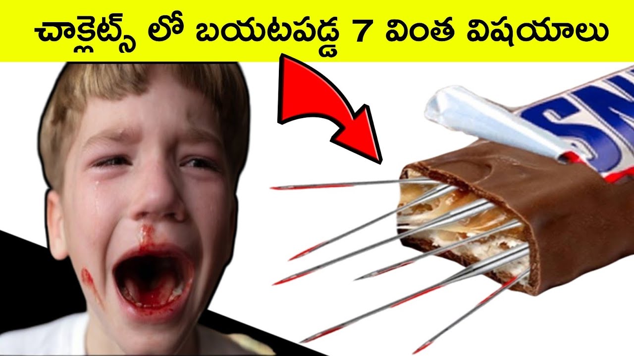 10 Crazy things found in foods /Surprising Things Found in Foods / facts in telugu / bmc facts / bmc