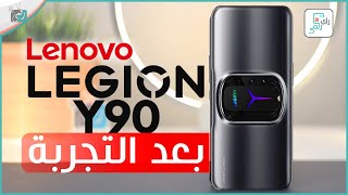 مراجعة لينوفو ليجن واي 90 الشاملة. كل شيء أعجبنا ولم يعجبنا في هاتف الألعاب Lenovo Legion Y90 screenshot 4