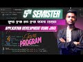 💡 Super ও Sub Class ব্যবহার Java Program | ৩য় অধ্যায় | Java 5th Semester | Diploma in Engineering