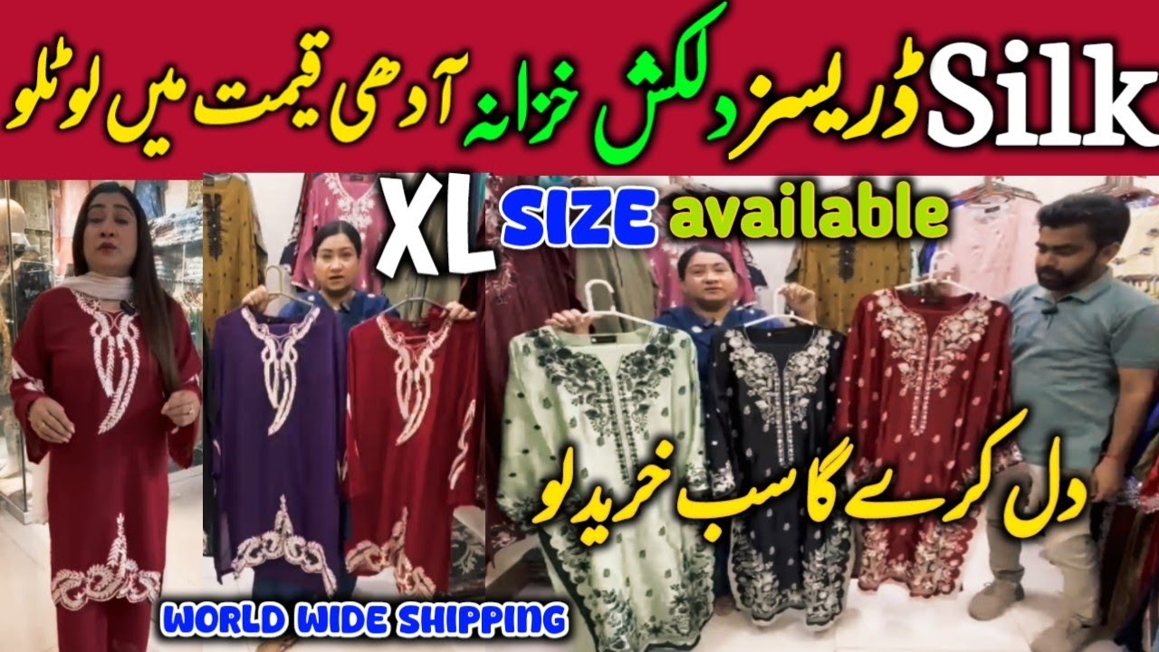 Ready to stitched Korean Silk Eid Suits💕 Trendy Aari Work - Gotta Work Thread Work Outfits in 75%Off