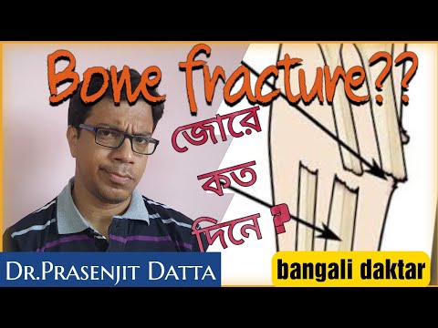 ভিডিও: পপিং কান কিভাবে প্রতিরোধ করবেন: 13 টি ধাপ (ছবি সহ)