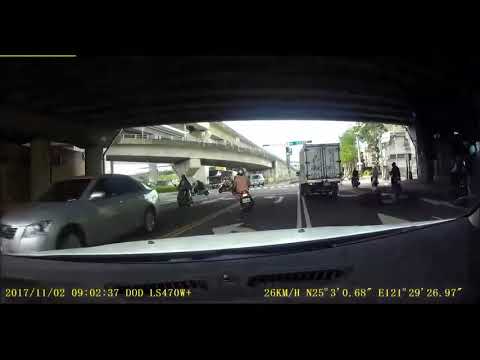 20171102新北市三重區 環河南路 汽機車 車禍