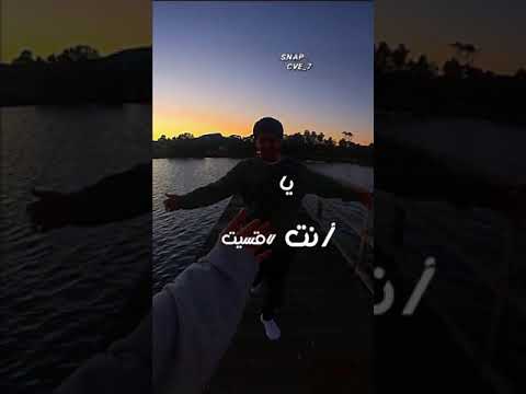 تصميم شيله جيتك وانا كلي عنا كل المنى لمست يديك