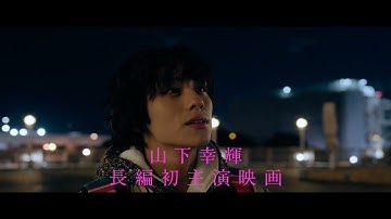 映画「TOKYO, I LOVE YOU」本予告