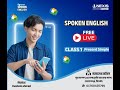 Spoken english: Present simple tense English conversation practice