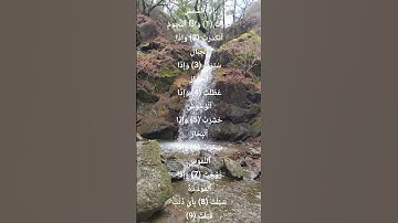 من سورة التكوير | تلاوة خاشعة | #المصحف #اكسبلور #الشيخ
