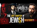 THE LOST CHAPTERS OF HISTORY (They DONT Want YOU To KNOW This) | Nouman Ali Khan