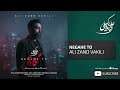     علی زندوکیلی نگاه تو