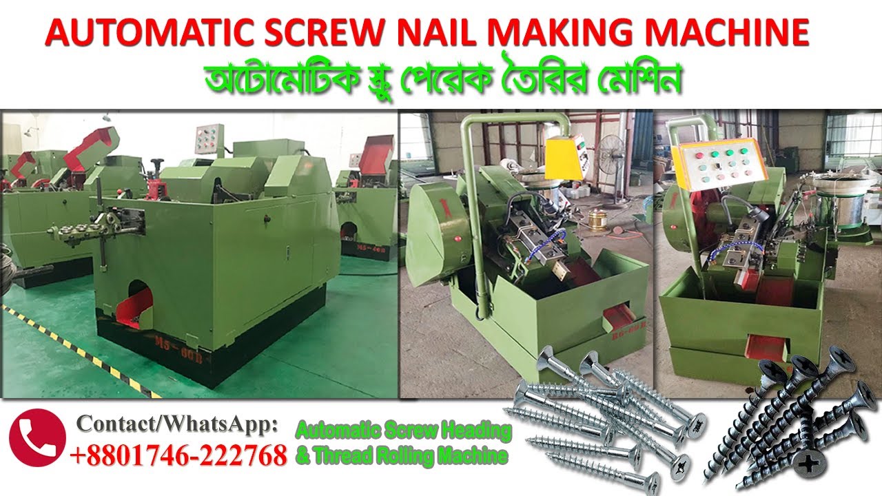 fully automatic nail making machine manufacturers in Kolkata