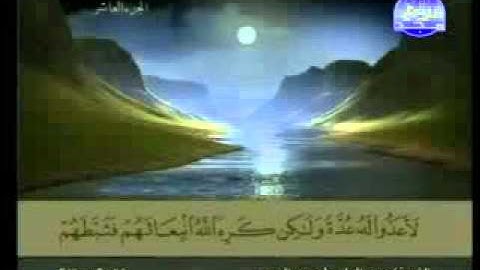 سورة التوبة كاملة الشيخ عبدالباسط عبدالصمد