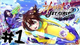 Kandagawa Jet Girls (PS4 PRO) Story Mode [Rin & Misa] - Gameplay Walkthrough Part 1 [1080p 60fps]