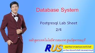 Database System: Postgresql Lab Sheet 2/4 [11/13]