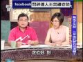 141106新聞挖挖哇：難以置信的巧合--王崇禮老師談小女孩遇死劫案例