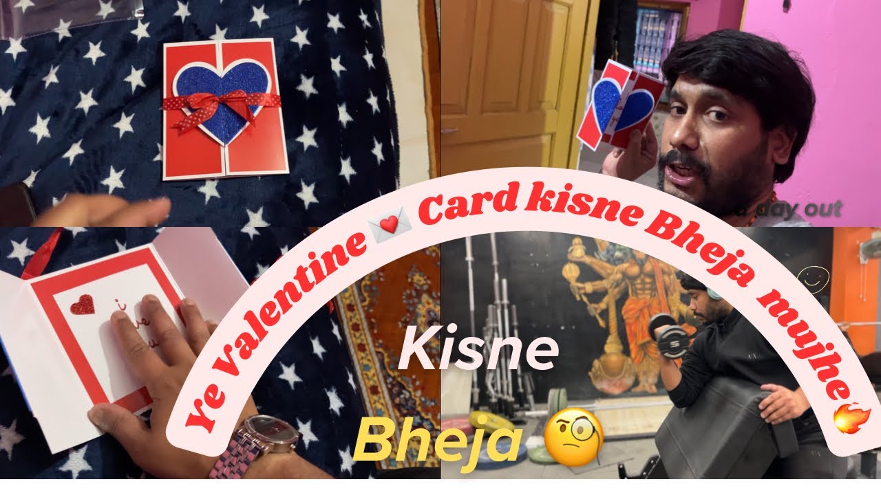 Ye Valentine 💌 card Mujhe Kisne bheja dekhiye 