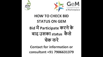 how to check bid status on gem , Bid मे Participate करने के बाद उसका status  कैसे चेक करे