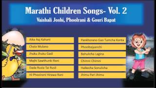 Inreco brings to you popular marathi children’s songs by really
notable voices that include voice of gouri ‘lakdi ki kathi’ bapat
as well. enjoy the vibrant ...