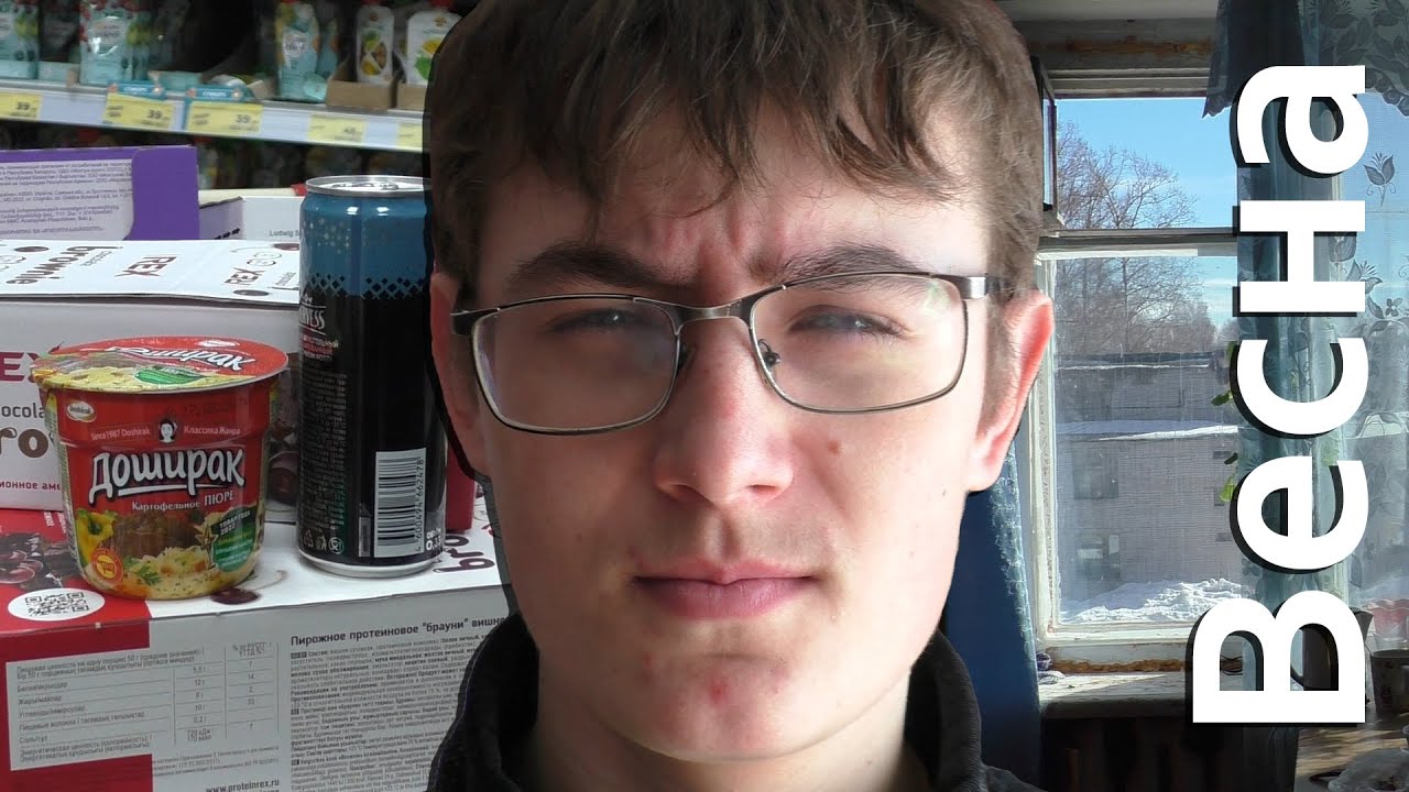 Александр Юрьевич, компания и первый весенний день - YouTube