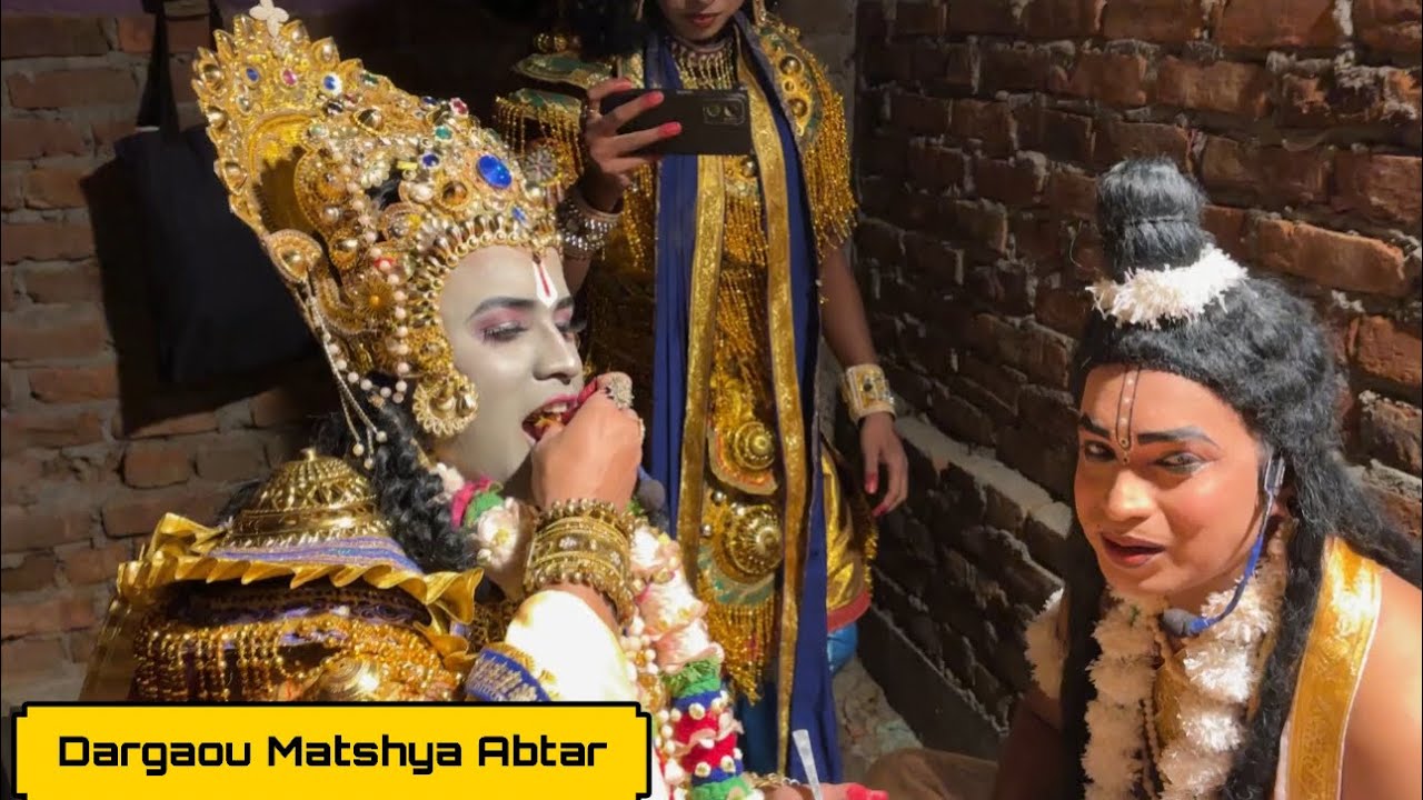 Bitupan dutta দা বেগত কি আনে চাওক ! Dargaou ! Matshya Abtar