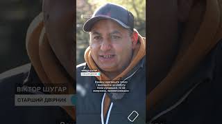 Як Працюють Двірники В Ужгороді #Shortsvideo