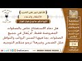 هل يشرع دعاء الاستفتاح في كل صلاة فرض ونفل الشيخ صالح الفوزان هل يشرع دعاء الاستفتاح في كل صلاة فرض ونفل الشيخ صالح الفوزان