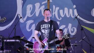 Ragget Jeans (Муром) | Выкса. День молодежи 2018 Ragget Jeans (Муром) | Выкса. День молодежи 2018