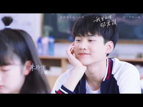 Video 【Vietsub FMV】- Bạch Nguyệt Quang Và Nốt Chu Sa x... - youtube