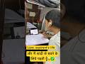 मैं क्यूँ पढ़ रही हूँ??🤔🤷‍♀️#shortsvideo #upsc #ias #lbsnaa #viral #trending #shorts #song #reels