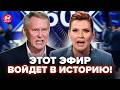 🔥Скабеева СЦЕПИЛАСЬ с Ходаренком в эфире! Москва ПРИЗНАЛА ПРОВАЛ. ЖЕСТЬ что НЕСЕТСЯ @ВОТЧТО Лучшее