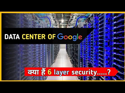 क्या होता हैं Google Data Center के अंदर ..? | what is 6 layer of security..?