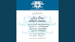 Bidad-e Zaman - Finale (2023 Remastered Version)