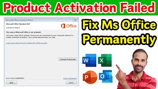 Fix Product Activation Failed Ms Word, Excel, PowerPoint & Outlook 🔥