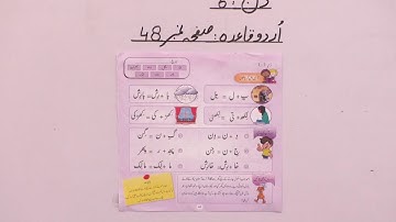 PREP Urdu Day 6