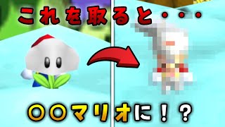 【改造マリオ64】あの能力が登場！？ Peach Fury編 #2【ゆっくり実況】