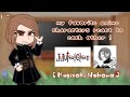 my favorite anime characters react! || 1/7 || Kugisaki Nobara - [ Jujutsu Kaisen ]