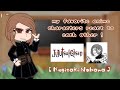 [ ON HIATUS ] my favorite anime characters react! || 1 / 7 || Kugisaki Nobara - [ Jujutsu Kaisen ]