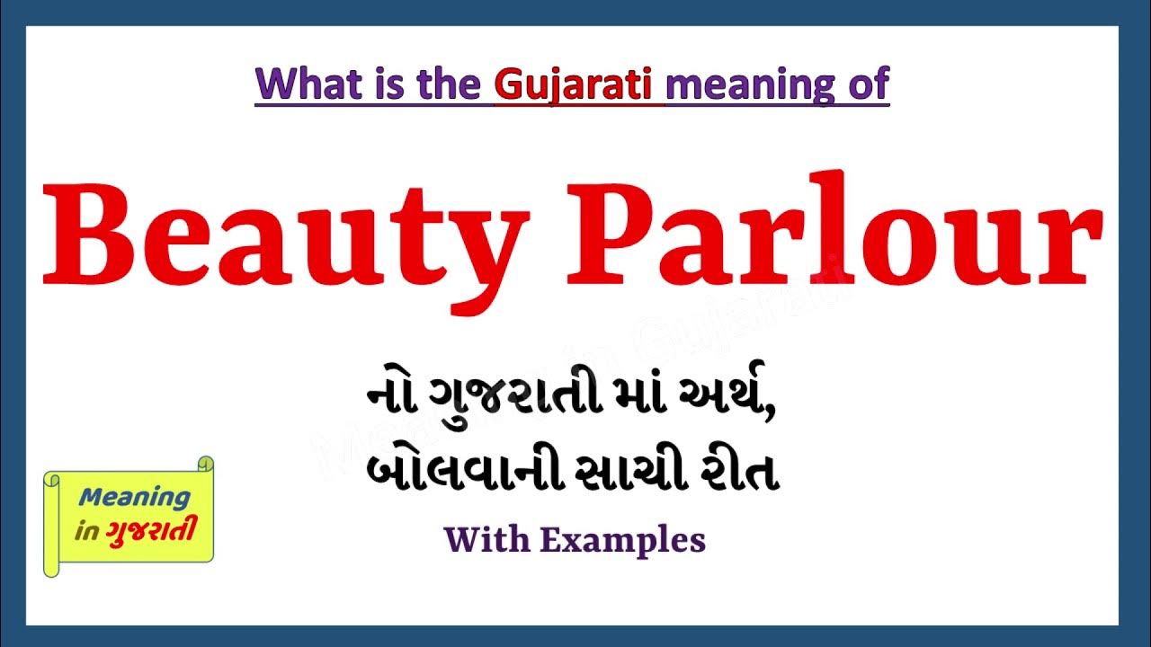 beauty-parlour-meaning-in-gujarati-beauty-parlour